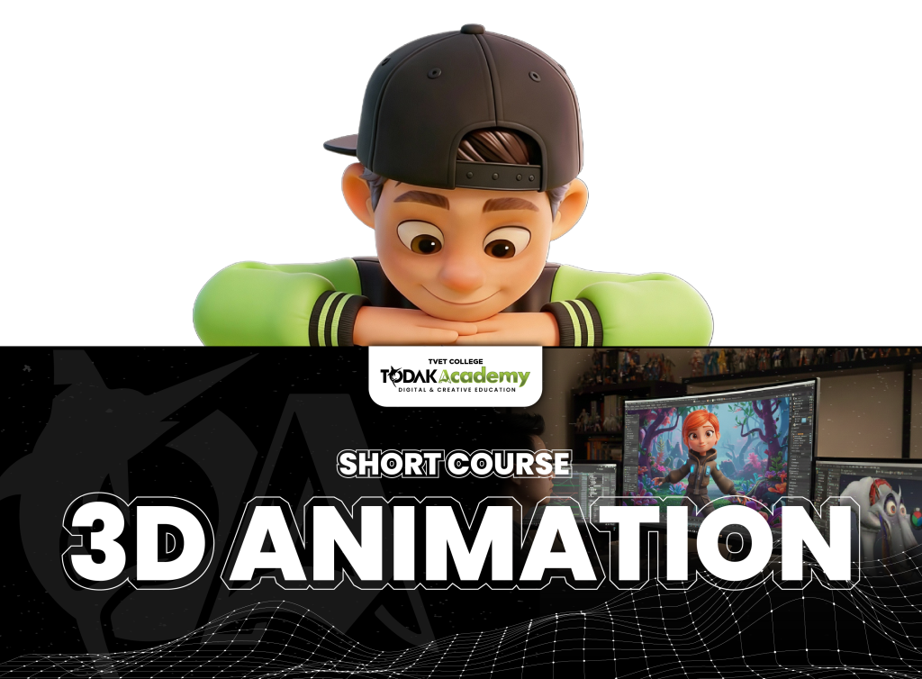 3D animation course promotional banner